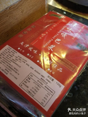 赤峰兔子養(yǎng)殖場(chǎng)電話多少號(hào)-第1張圖片