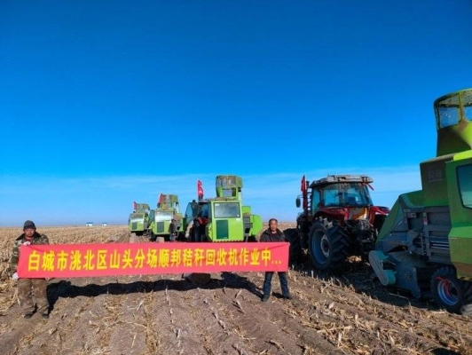 赤峰市順邦農(nóng)機銷售電話號碼-第1張圖片