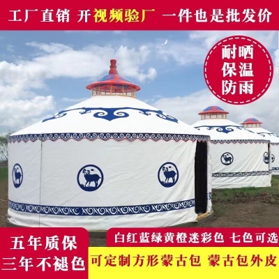 赤峰蒙古包帳篷民宿電話號碼-第1張圖片