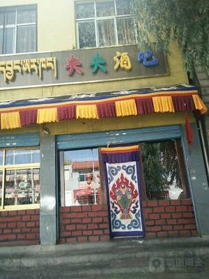 赤峰彩虹橋酒吧電話多少號(hào)-第1張圖片