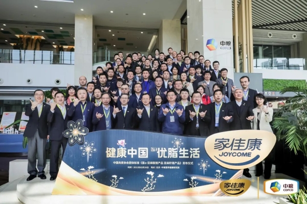 中糧佳康赤峰分公司電話號(hào)碼-第1張圖片