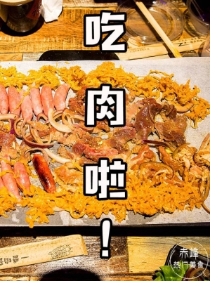 赤峰橋北店韓友烤肉電話號碼-第1張圖片