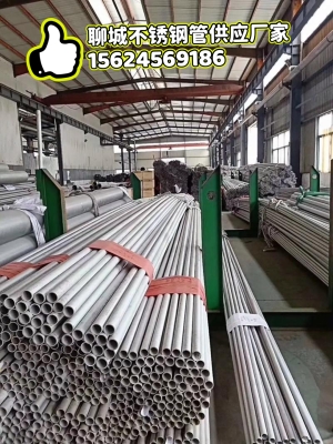 赤峰市不銹鋼-第1張圖片