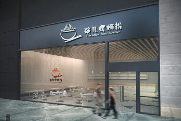 赤峰市螺絲粉店電話號碼多少-第1張圖片