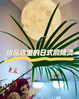 赤峰婆婆蛋糕店電話多少號(hào)-第1張圖片