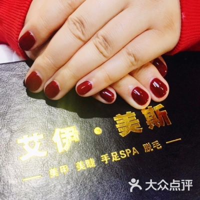 赤峰美甲大王是誰啊電話多少-第1張圖片