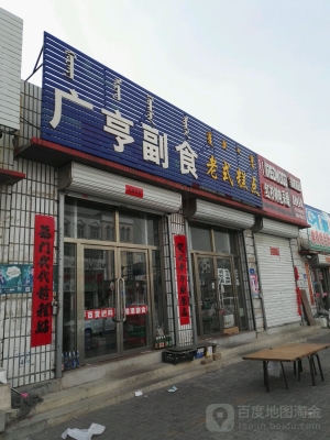 赤峰美食甜品店電話號(hào)碼多少-第1張圖片