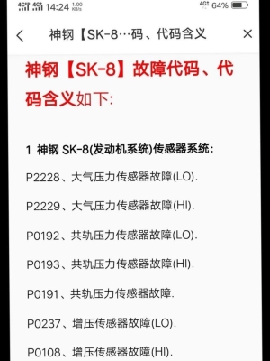赤峰土石方挖機(jī)電話號(hào)碼-第1張圖片