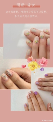 赤峰市美創(chuàng)美甲電話號(hào)碼-第1張圖片