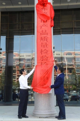 赤峰市檢測站招人嗎電話號碼-第1張圖片