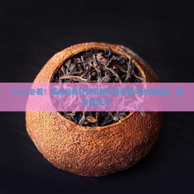 赤峰普洱茶館電話多少號(hào)碼-第1張圖片