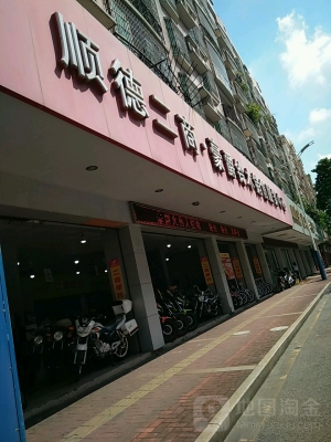 赤峰豪爵鈴木旗艦店電話號碼-第1張圖片