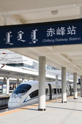 赤峰普通話培訓站電話號碼-第1張圖片