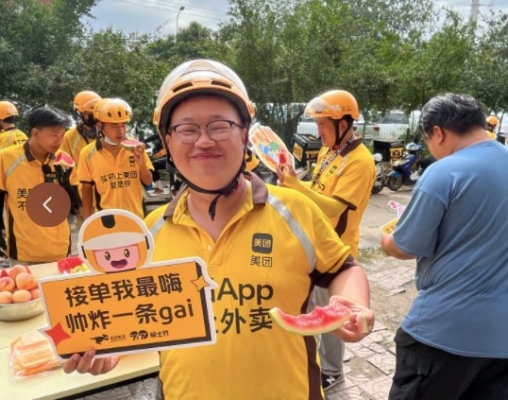 赤峰市美團(tuán)外賣客服電話號(hào)碼-第1張圖片