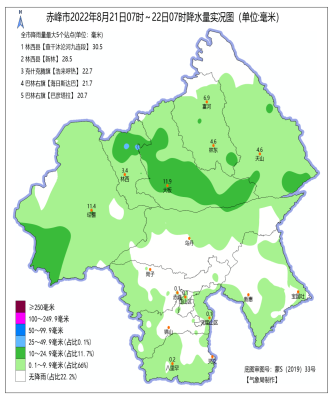 赤峰到寶國吐隨車電話-第1張圖片