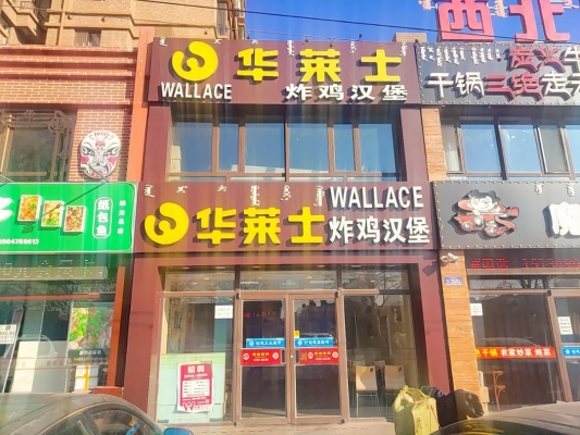 赤峰市飯店稅務(wù)舉報(bào)電話是多少-第1張圖片