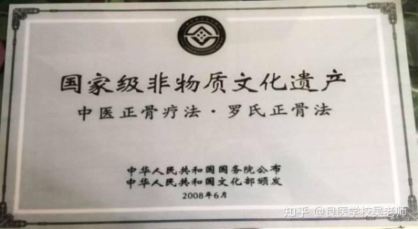 赤峰橋東正骨醫(yī)院電話(huà)號(hào)碼是多少-第1張圖片