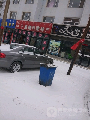 赤峰永夜夜店電話號碼查詢是多少-第1張圖片