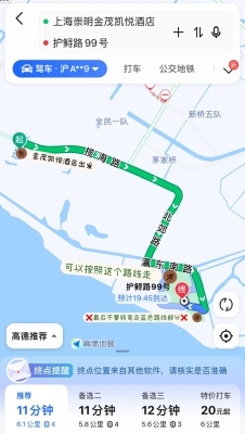 赤峰攜寵酒店電話號碼多少號-第1張圖片