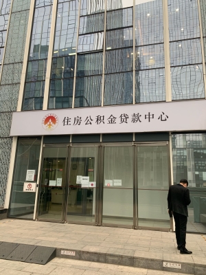 赤峰市公積金資訊電話是多少號-第1張圖片