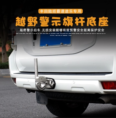 赤峰拖車鉤加旗桿廠家電話地址-第1張圖片