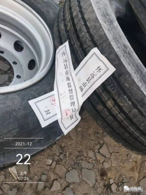 赤峰市輪胎代理電話是多少號(hào)-第1張圖片