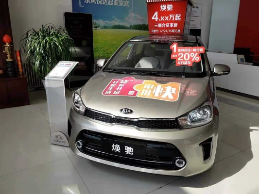 赤峰新車(chē)吉利4s店電話號(hào)碼-第1張圖片