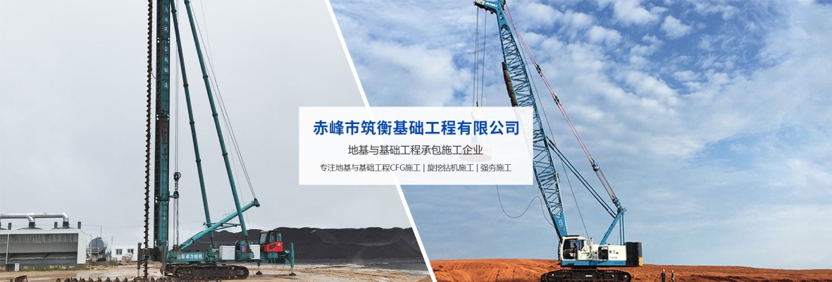 赤峰市打樁租賃電話號碼查詢-第1張圖片