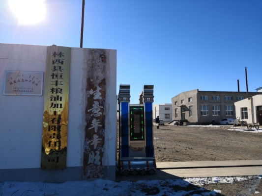 內(nèi)蒙古赤峰高速服務(wù)電話熱線-第1張圖片