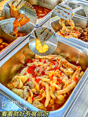 赤峰老街烤苕皮店電話多少號(hào)-第1張圖片