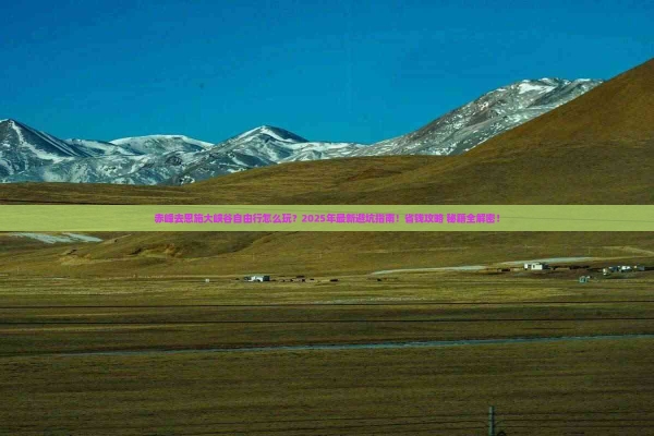 赤峰方謙正骨醫(yī)院地址電話號碼-第1張圖片