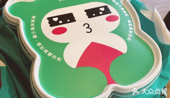 赤峰哆米酸奶專賣(mài)店電話號(hào)碼-第1張圖片