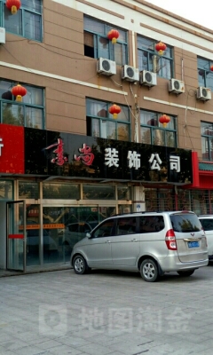 赤峰市驁馳裝飾公司電話號(hào)碼-第1張圖片