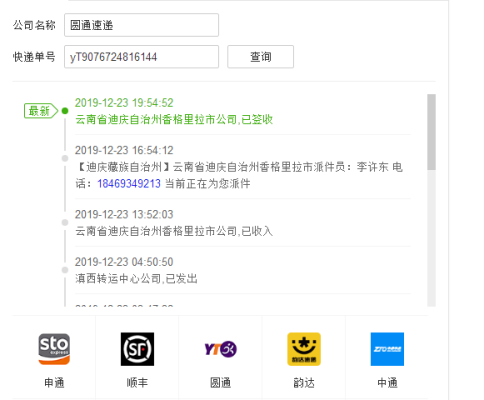赤峰加油機(jī)公司電話號(hào)碼查詢-第1張圖片