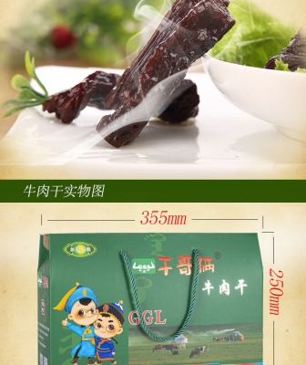 赤峰精品禮品店電話號碼查詢-第1張圖片