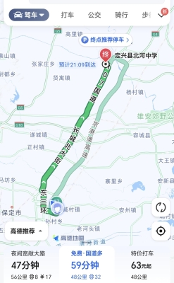 赤峰到三區(qū)拼車(chē)電話號(hào)碼-第1張圖片