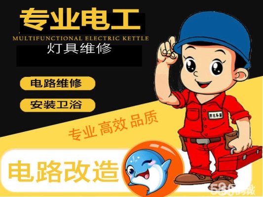 赤峰上門更換水龍頭電話號(hào)碼-第1張圖片