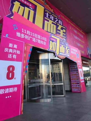 赤峰甜品店步行街電話號(hào)碼-第1張圖片