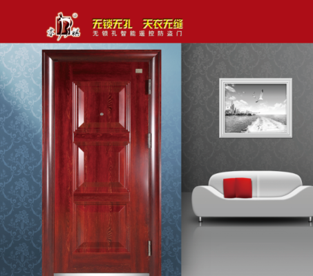 赤峰睿琪防盜門電話地址查詢-第1張圖片