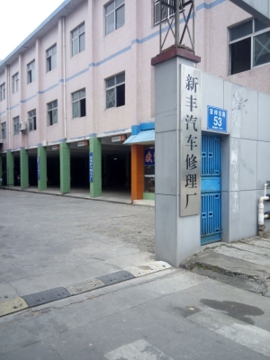 赤峰小洋汽修廠電話號碼多少-第1張圖片