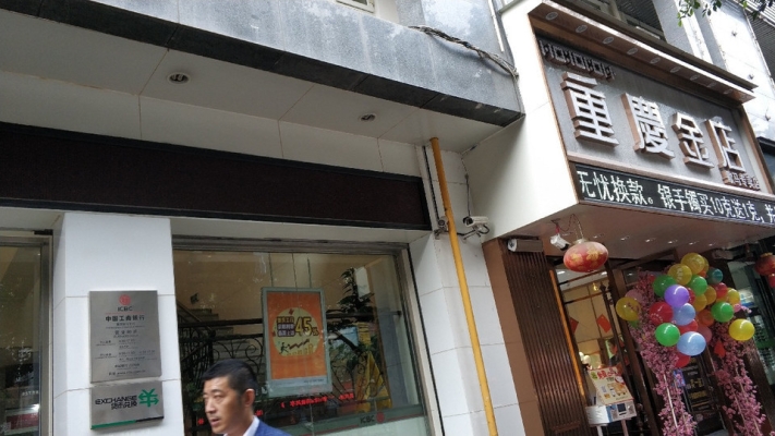 赤峰市步行街金店電話號(hào)碼-第1張圖片