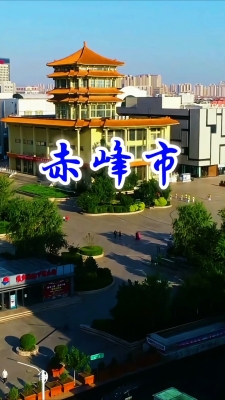 赤峰寶通駕校在哪-第1張圖片