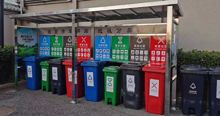 赤峰小區(qū)垃圾桶廠家電話號(hào)碼-第1張圖片