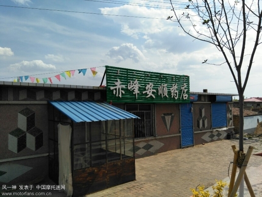 赤峰代辦摩托車上牌電話號碼-第1張圖片