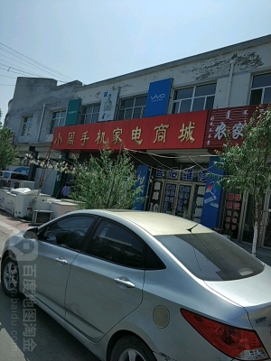 赤峰手機(jī)外殼廠家電話多少號(hào)-第1張圖片