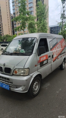 赤峰同城面包車電話號(hào)碼多少-第1張圖片