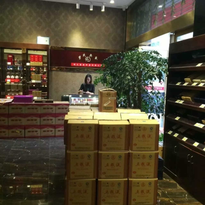 赤峰進(jìn)口酒水批發(fā)電話號(hào)碼查詢-第1張圖片