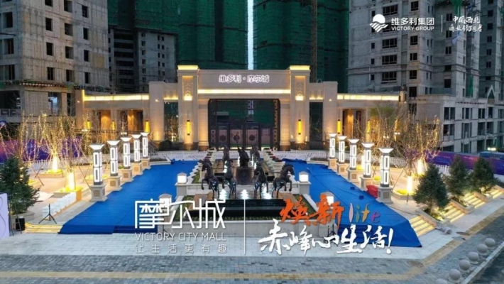 赤峰摩爾城衣服店電話多少號(hào)-第1張圖片