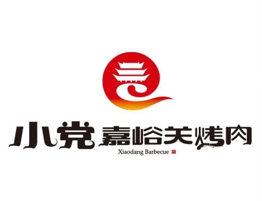 赤峰烤羊排馕坑店地址電話號碼-第1張圖片