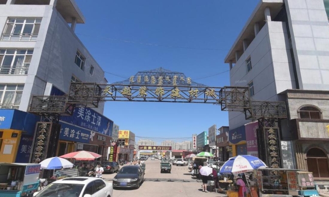 赤峰和美建材惠購(gòu)超市電話(huà)號(hào)碼-第1張圖片